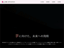 Tablet Screenshot of i-a.co.jp